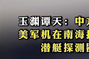 威少：我们今天靠防守赢下比赛 进攻表现出色是很大的加分